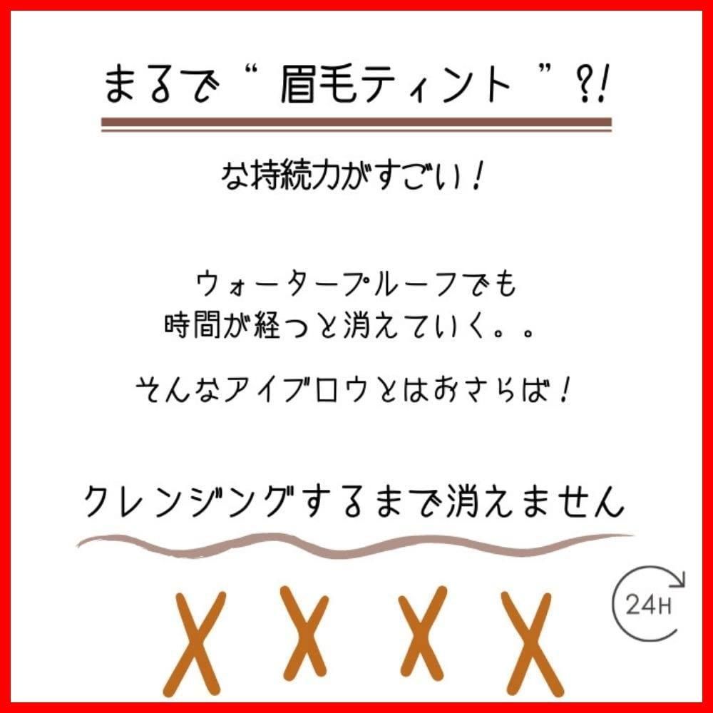 散らないアイブロウプラチナム