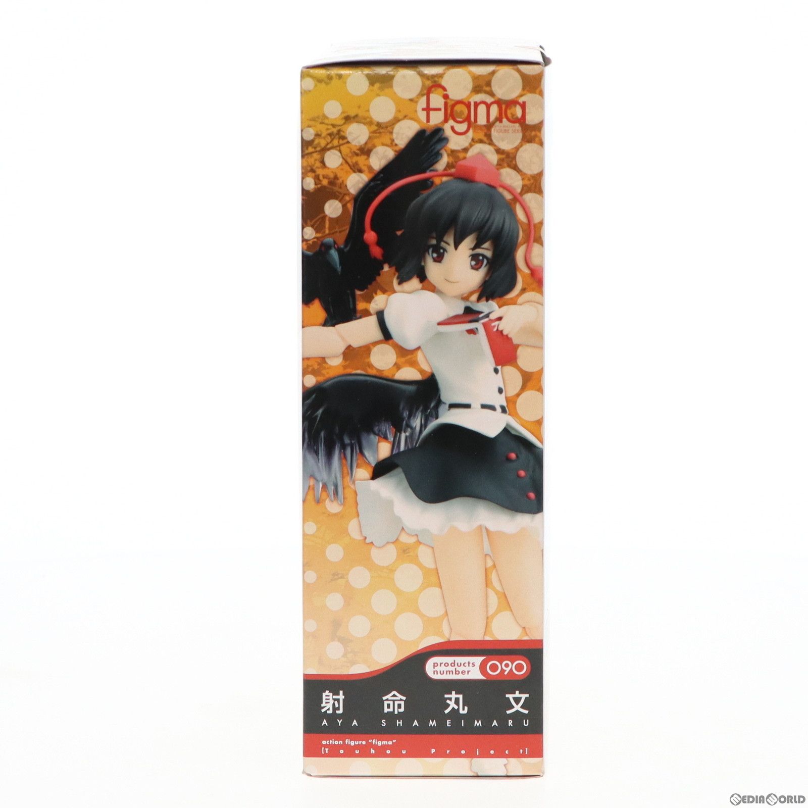 Max Factory - figma(フィグマ) 090 射命丸文(しゃめいまるあや) 東方Project 完成品 可動フィギュア 一部店舗&amp;オンラインショップ限定 マックスファクトリー figma(フィグマ) 090 射命丸文(しゃめいまるあや) 東方Project