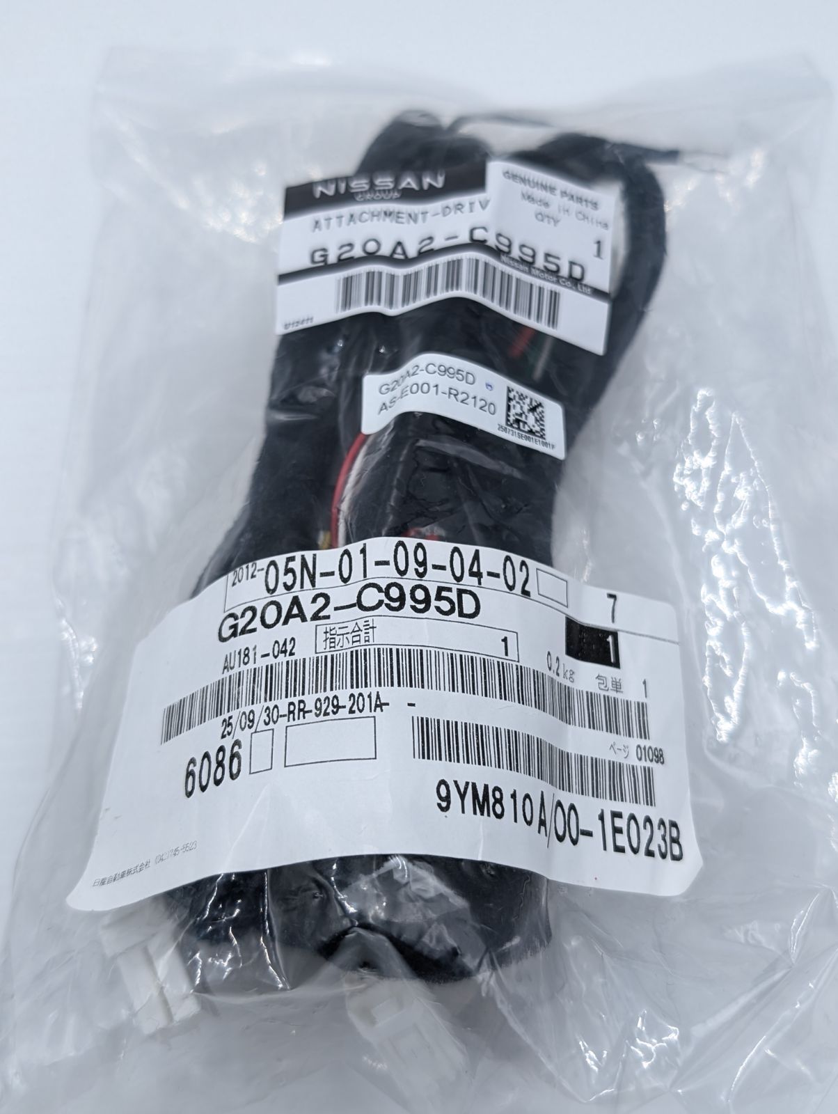 セレナ キックス