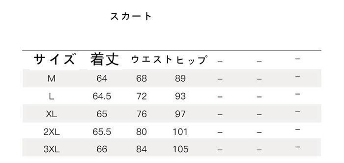 母 セレモニースーツ