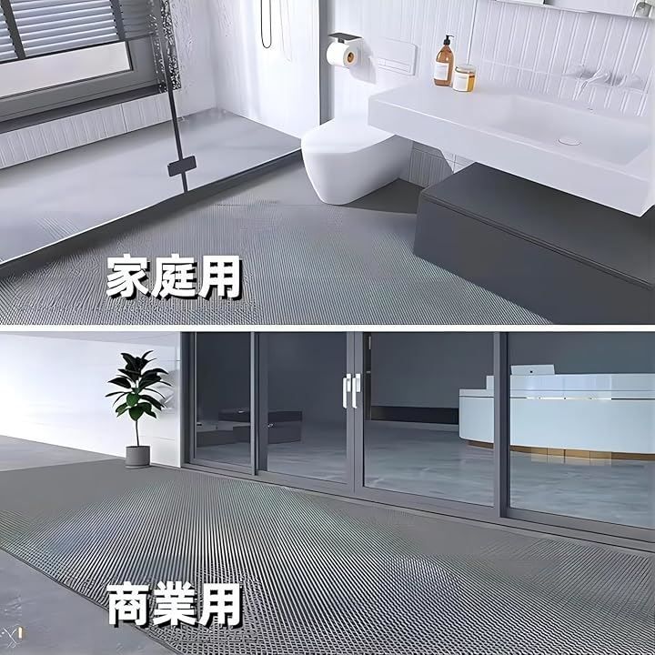 PANCY 業務用滑り止めマット