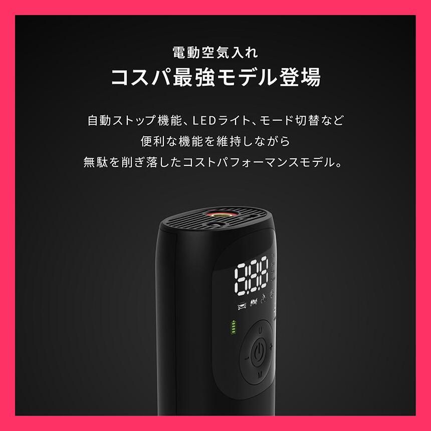 ★売れ筋★ 電動空気入れ バイク 充電式 自動 小型 コンパクト 自動車 エアポンプ サイクル 仏式 英式 米式 ロードバイク クロスバイク 電動ポンプ