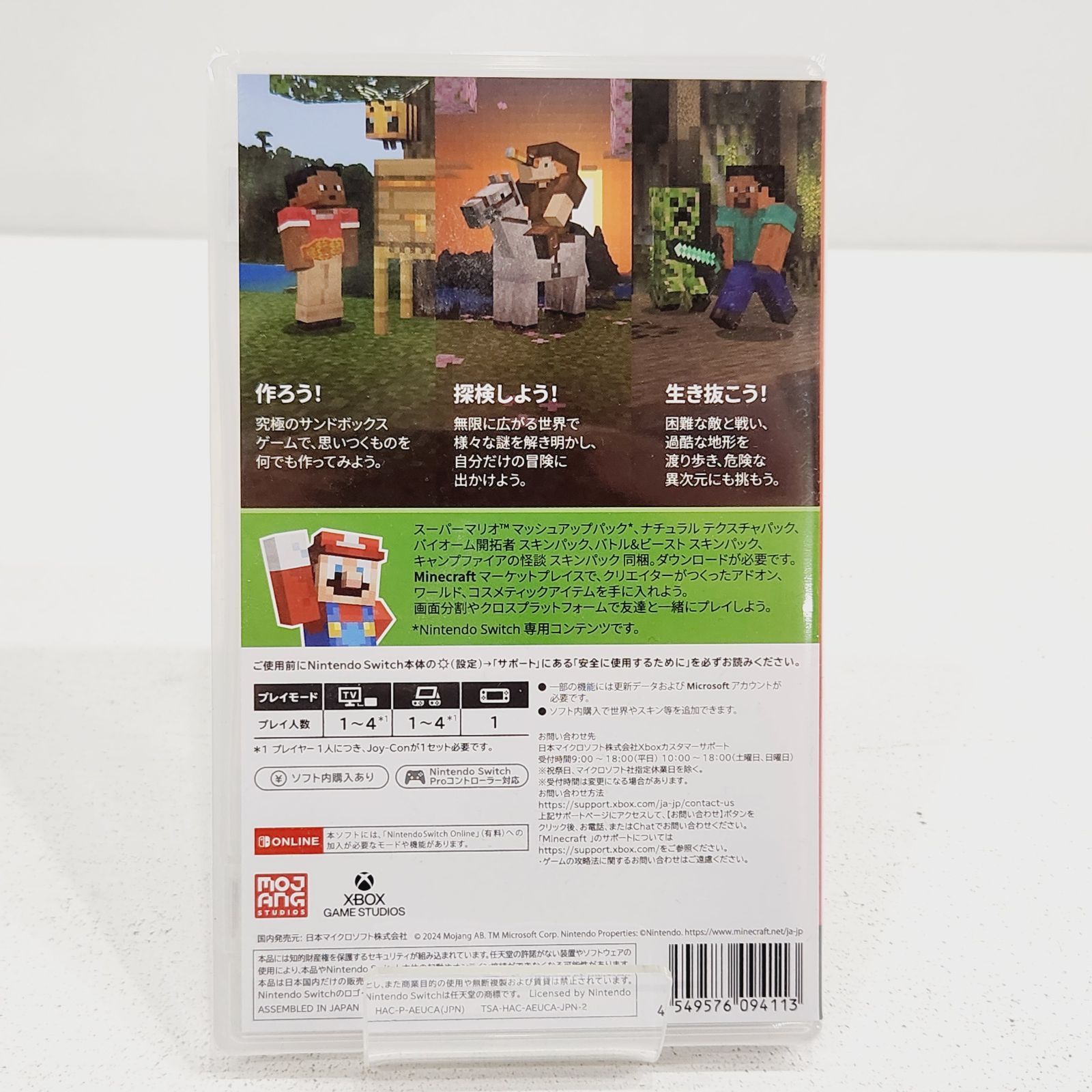 FOREVER BLUE(開封済) & Minecraft(未開封) セット Minecraft Nintendo Switch版 未開封。シュリンク付き。 - メルカリ