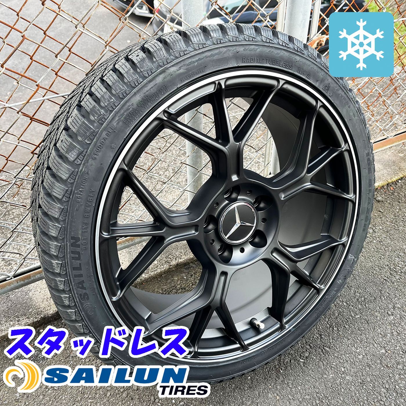 新品 18インチ ベンツ Aクラス（W176）スタッドレスタイヤ ホイール4本 