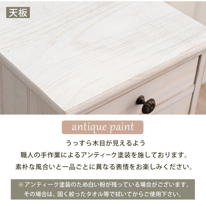 スリムチェスト 引出し6杯 6段 完成品 おしゃれ 白 アンティーク スリムチェスト 引出し6杯 6段 完成品 おしゃれ 白 アンティーク