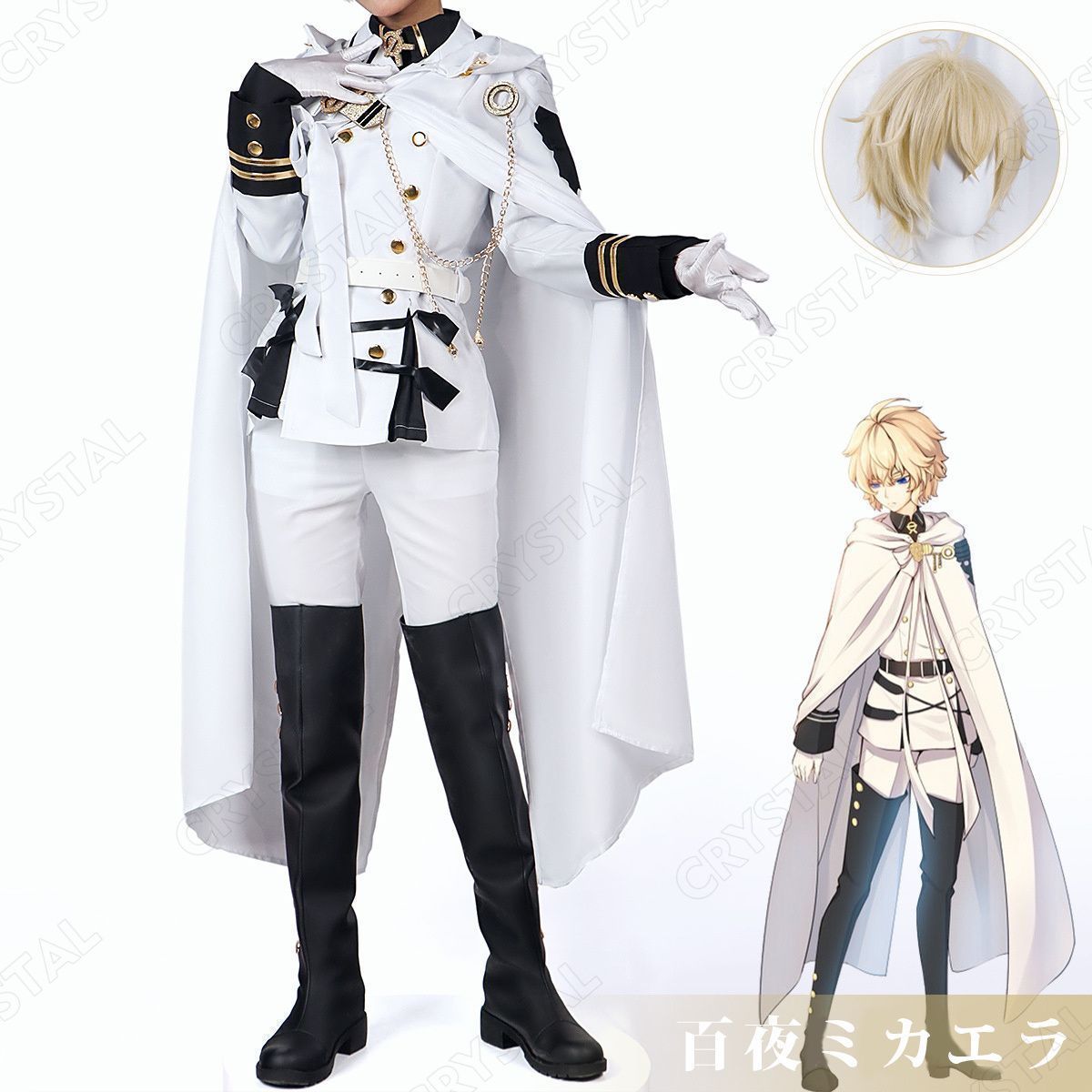 新品終わりのセラフ 百夜ミカエラ コスプレ衣装 ウイッグ付き