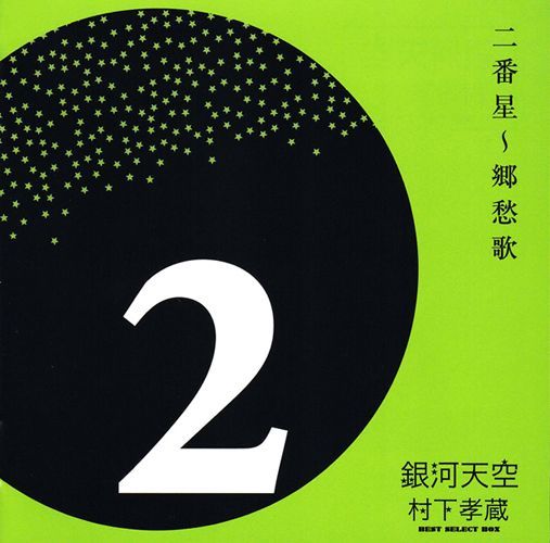 CD
