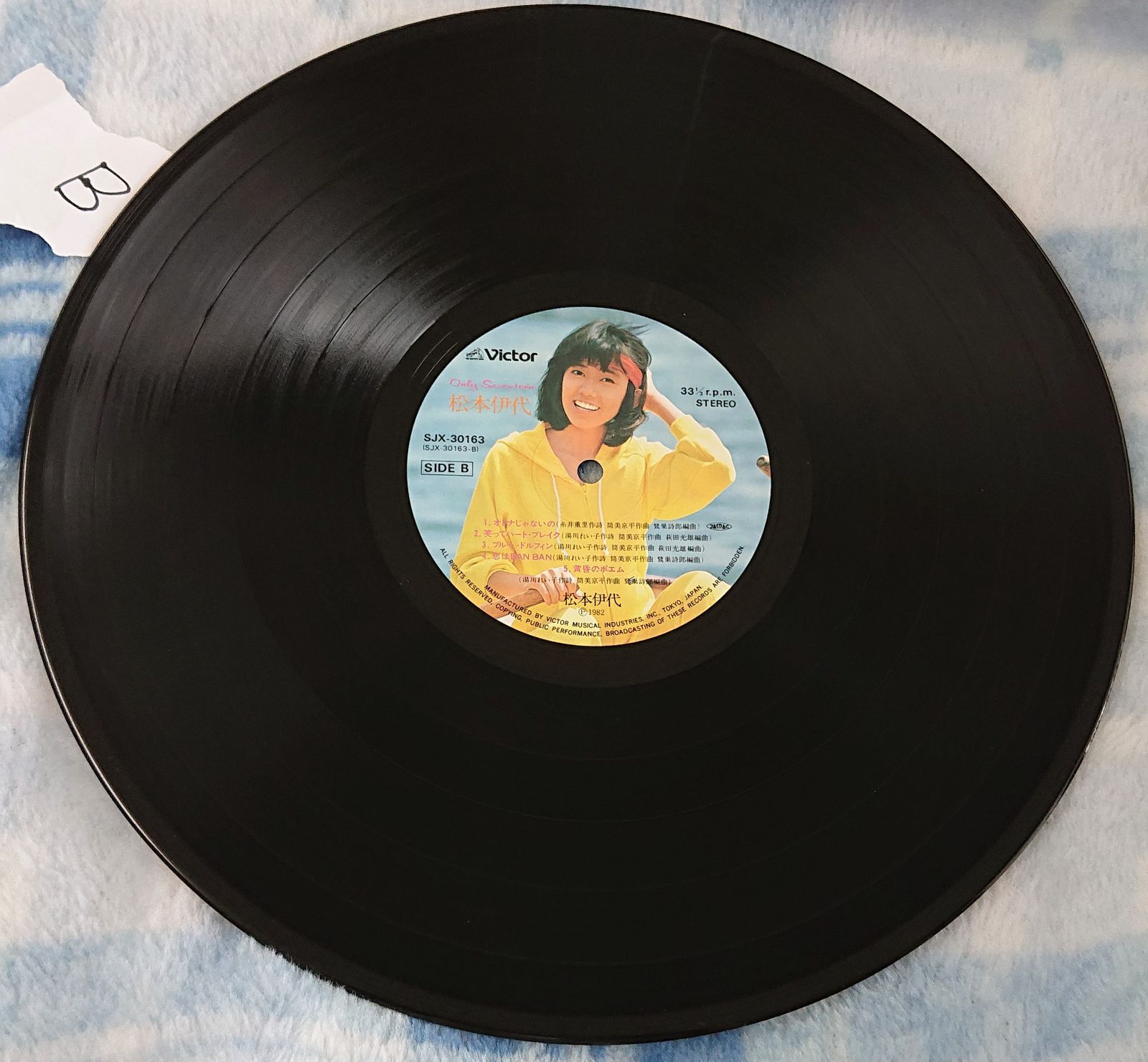 松本伊代 レコード LP 7インチ Amazon.co.jp: 松本伊代 オンリーセブンティーン 帯付LP 昭和