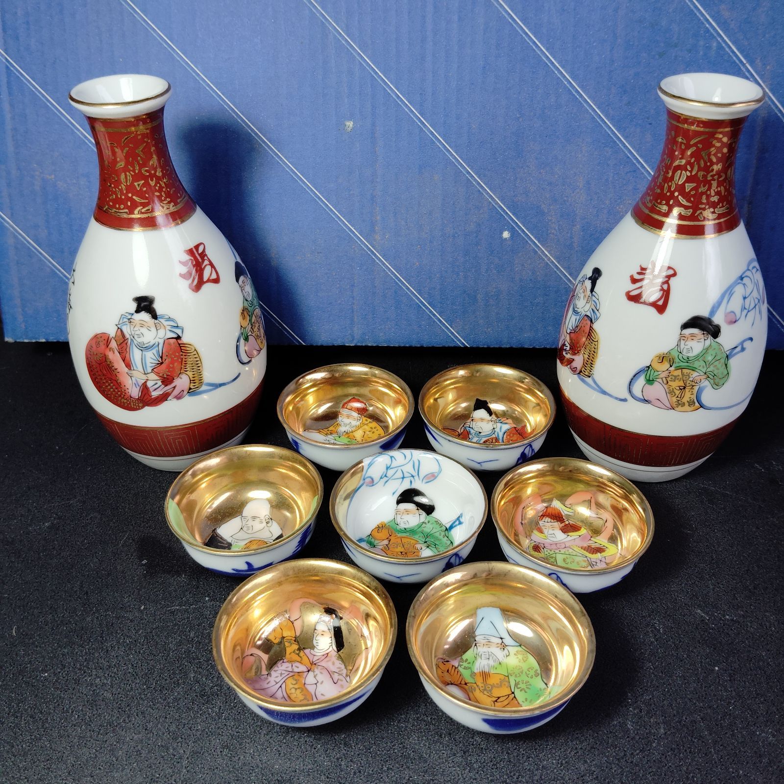 九谷焼 七福神 酒器 2セット 美泉 組盃 陶兵? 酒器揃 - メルカリ