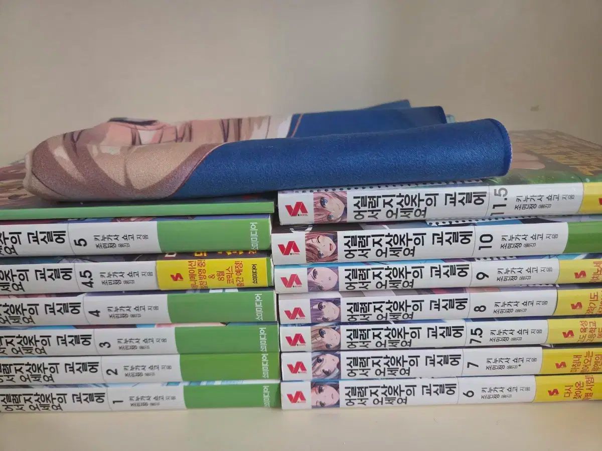 ようこそ メリットベース 教室で 1 10 11 5 巻 スポーツタオル