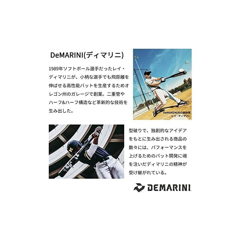 DeMARINI(ディマリニ) 野球 バット 一般硬式用 VOODOO(ヴードゥ