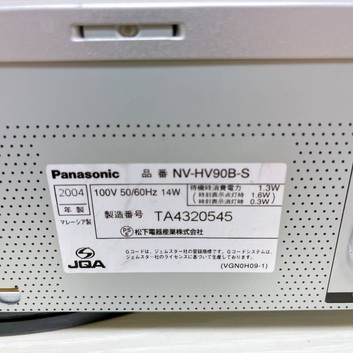 T05391650【整備品】 Panasonic パナソニック ビデオデッキ VHS NV-HV90B リモコン付 ケーブル付