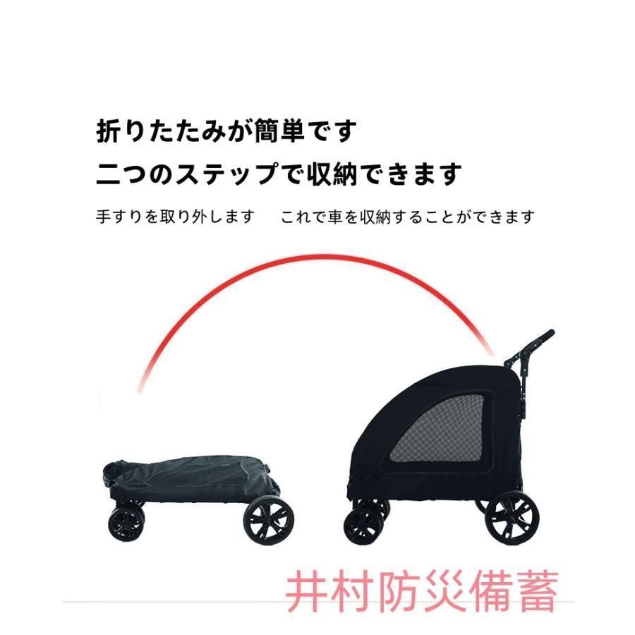 ペットカート大型犬折りたたみ式ペットバギードッグカート軽量耐荷重60