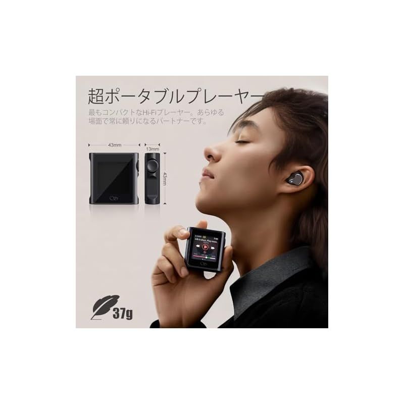 SHANLING M1S ポータブル音楽プレーヤー SHANLING M1S ポータブル音楽