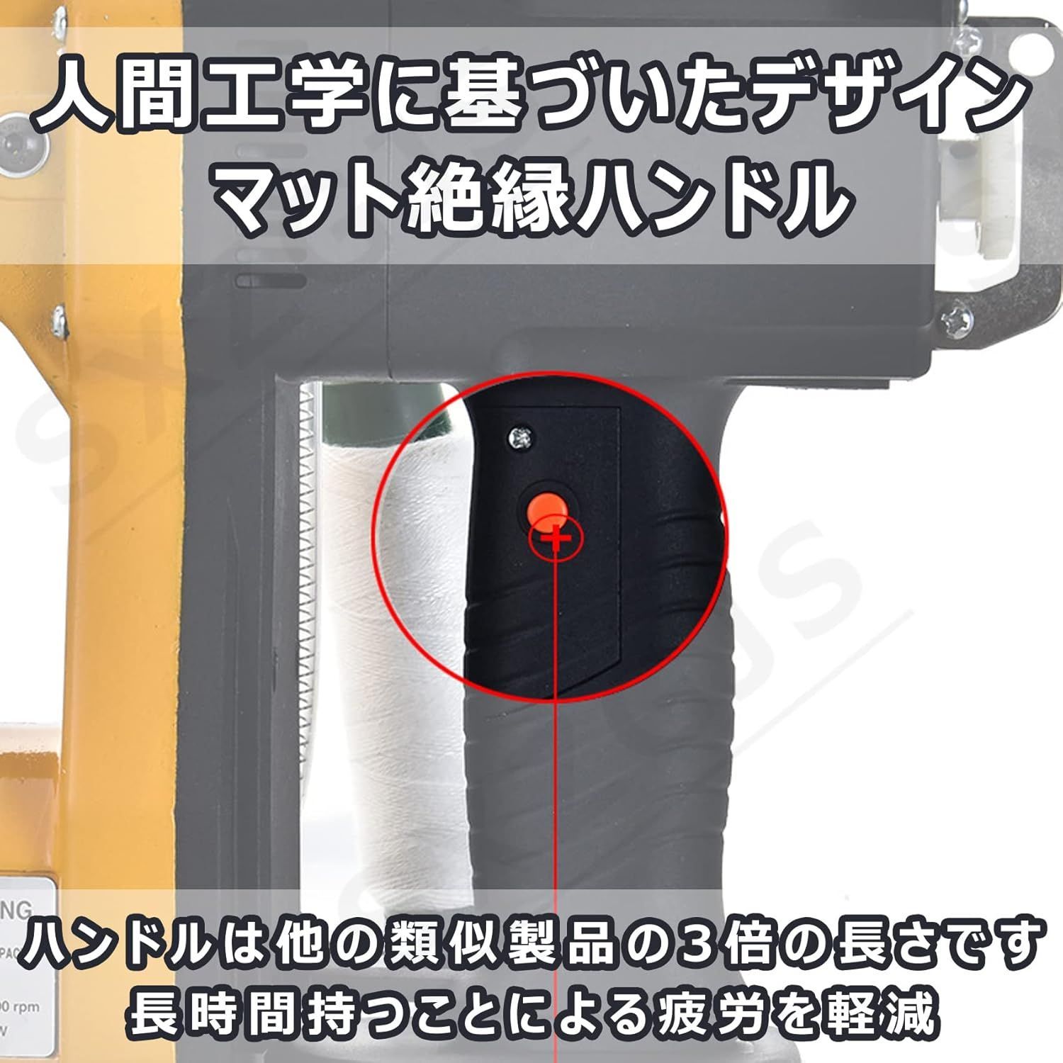 袋縫ミシン 電池式