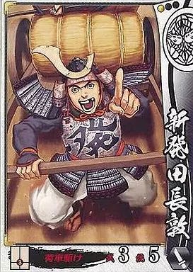 中古】戦国大戦 上杉022[C]：新発田長敦 - メルカリ