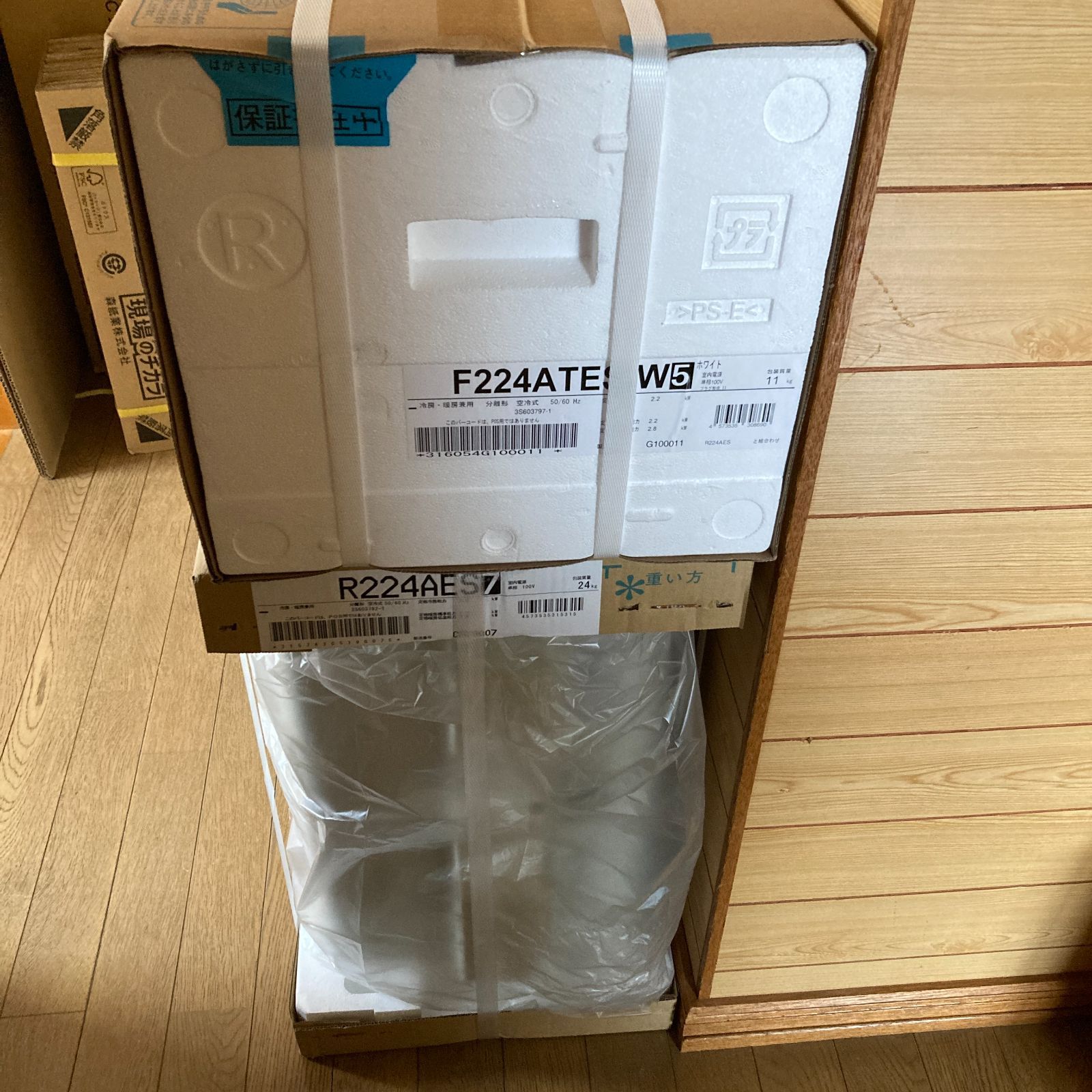 DAIKIN ダイキン の室外機(R224AES)のみ新品未使用￼ 即日発送可￼ r224aes」の人気商品一覧 | 安い商品を通販サイトから探す