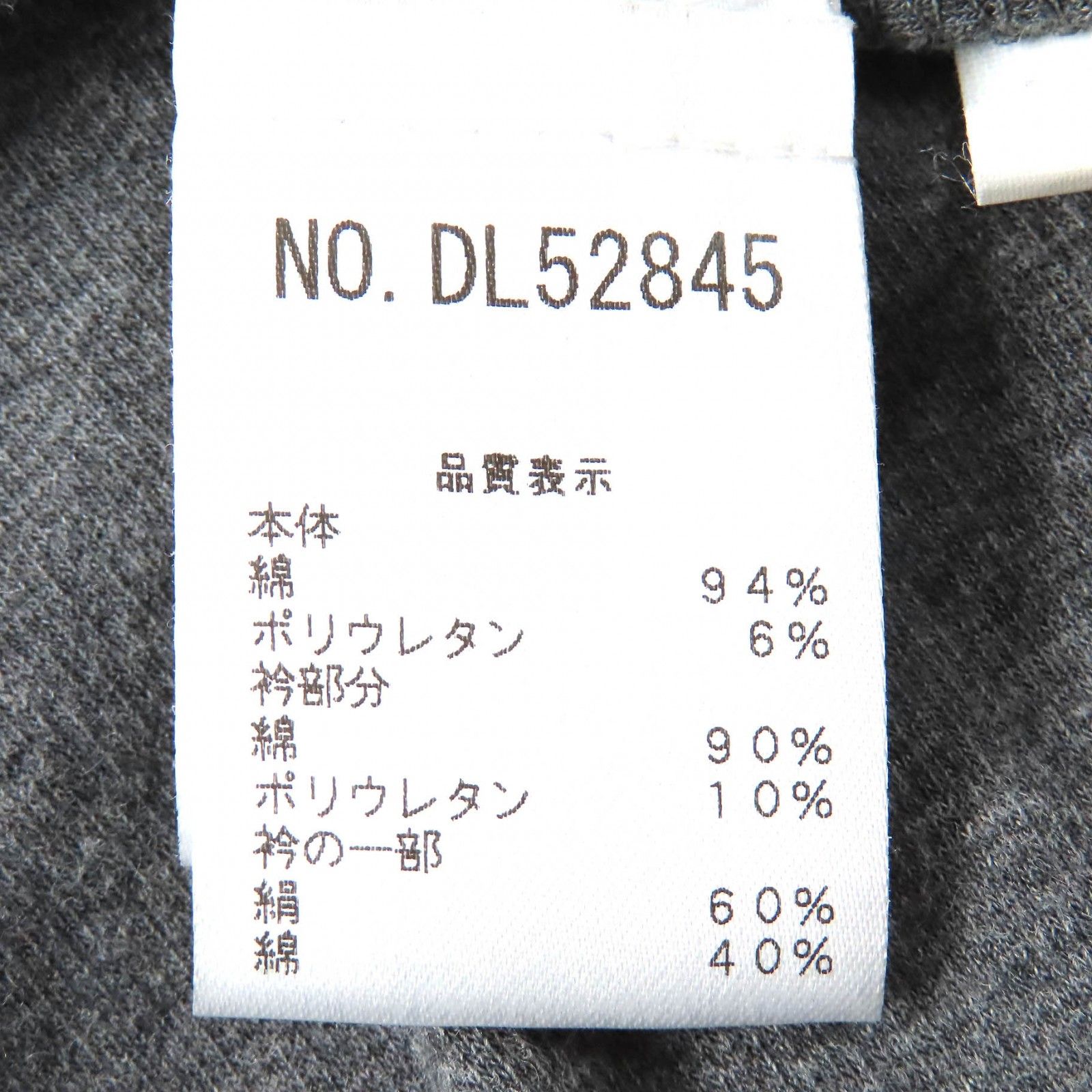 ノースリーブカットソー