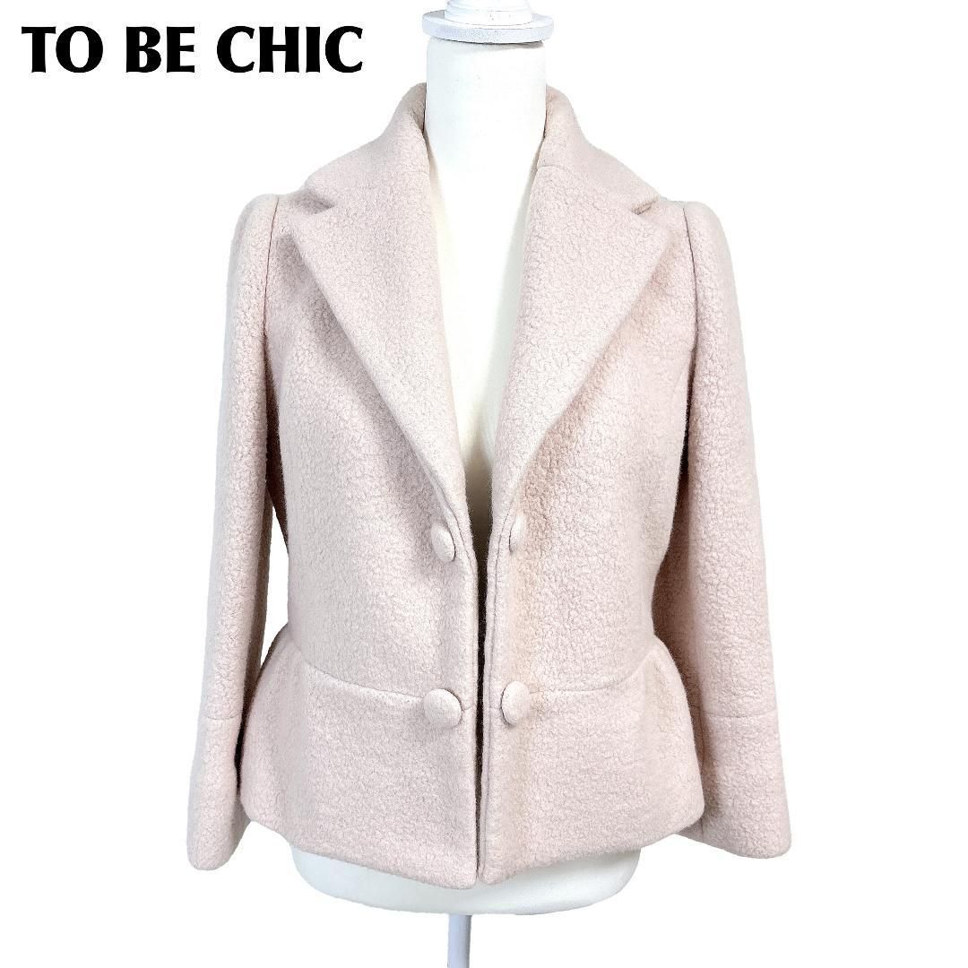 TO BE CHIC アンゴラ混ジャケット ハーフコート 40 薄ピンク