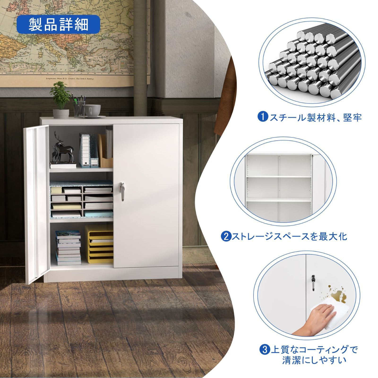 新品 スチール書庫 鍵付き書庫 鍵付きキャビネット 3段 A4対応 両開き