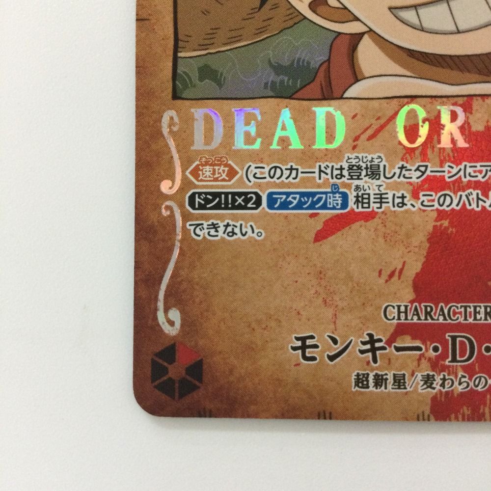 ζζ ワンピース モンキー・D・ルフィ ST01/012P1 SR ワンピース