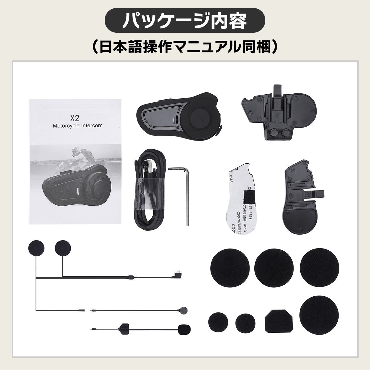 2024 最新版 バイク インカム 2台セット タンデム バイクインカム ソロ FM Bluetooth 旨し