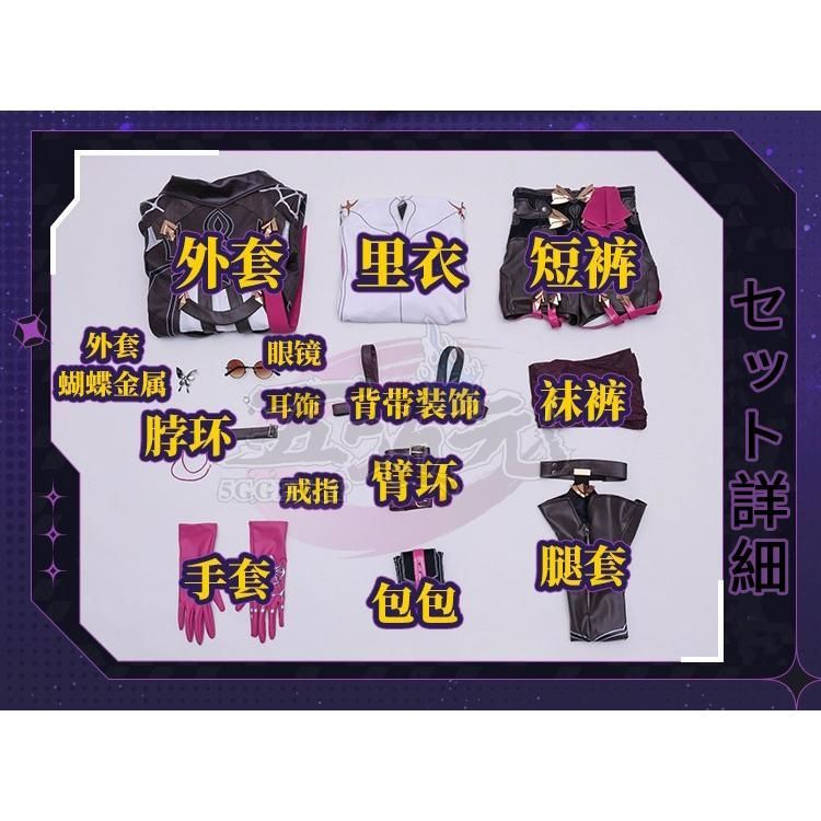 ウィッグ