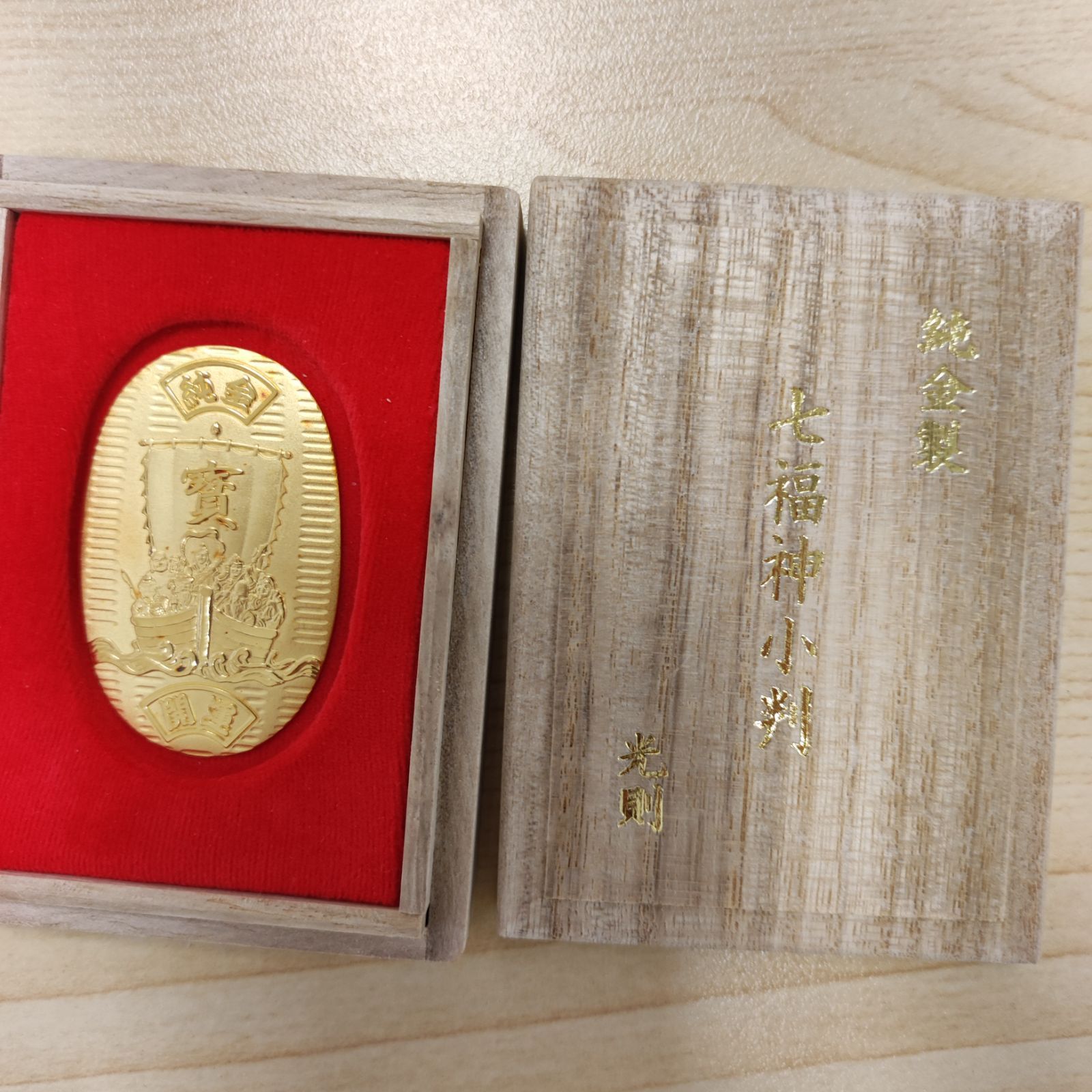 純金製「寛永通寶」１０グラム　造幣局検定マーク入り 寛永通宝 金運のおすすめ人気商品一覧 通販 - Yahoo!ショッピング