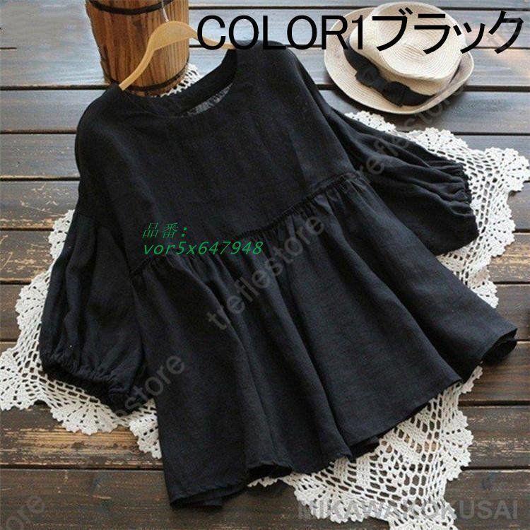 ブラウス チュニック ワンピース レディース 40代 vネック フリルブラウス 大人 可愛い 洋服 袖コンシャス 無地 カジュアル ゆったり きれいめ 体型カバー 楽天市場】ブラウス レディース 40代 チュニック vネック フリル