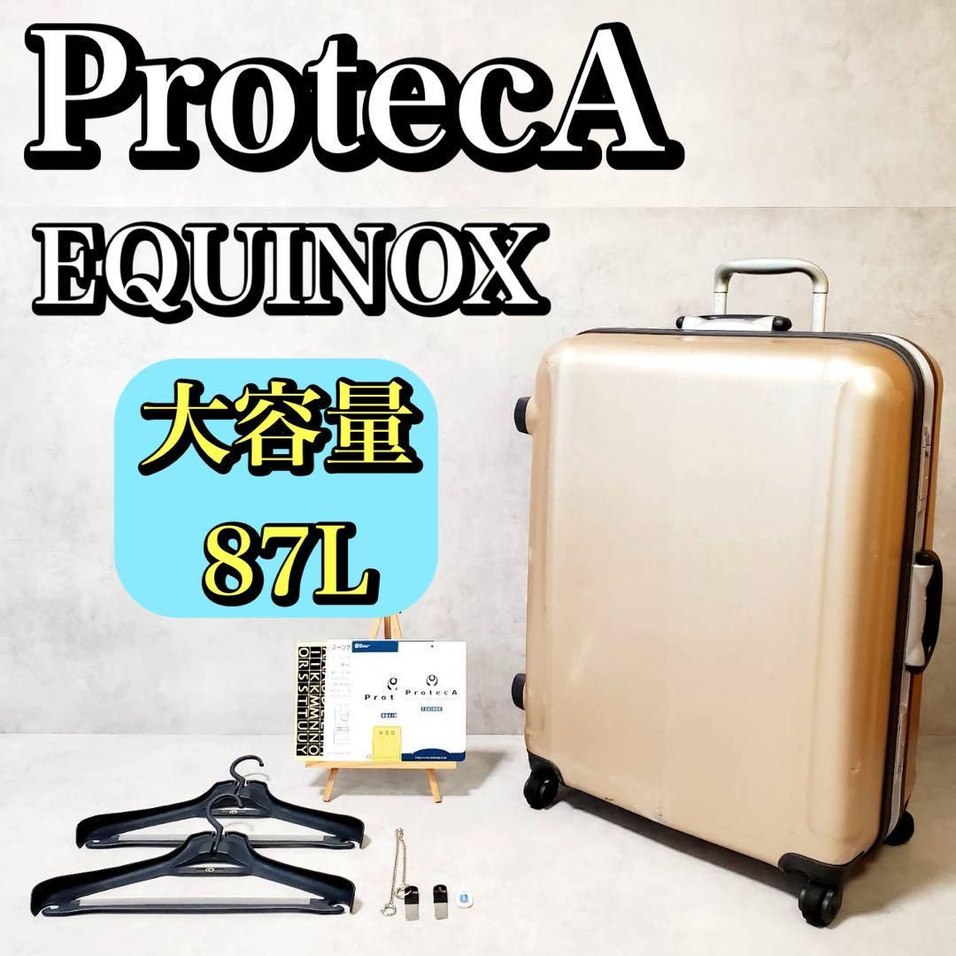 ACE エース ProtecA プロテカ エキノックス ACROSS THE UNIVERSE 大容量87L スーツケース キャリーケース ゴールド