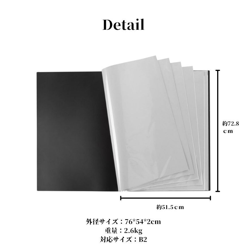 ポスターファイル B2サイズ 3冊セット 3冊セット】ポスターファイル B2 ポケットファイル 作品ファイル