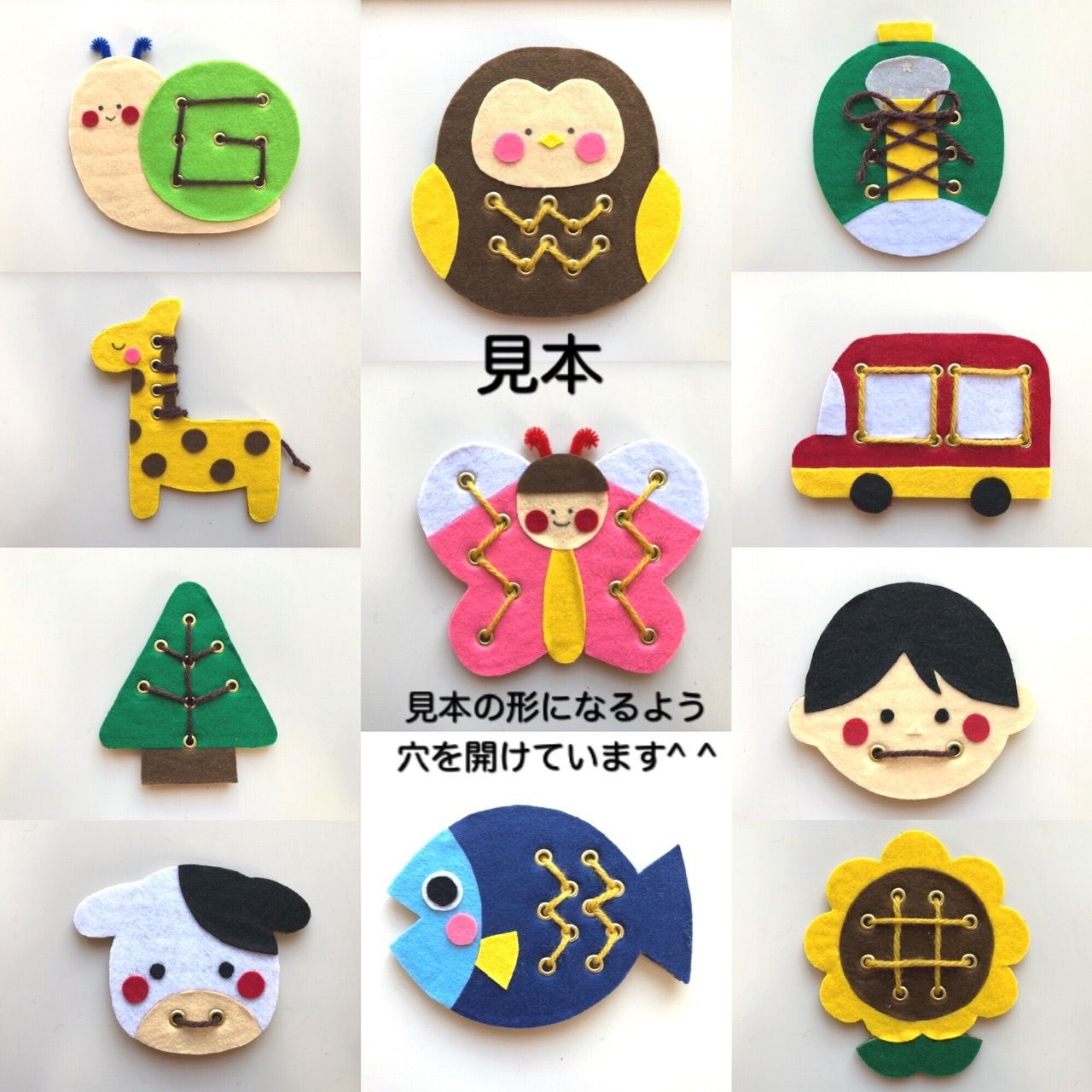 手作り知育玩具　モンテッソーリ教育　ハンドメイド屋さん 手作り知育玩具 モンテッソーリ教育 ハンドメイド屋さん