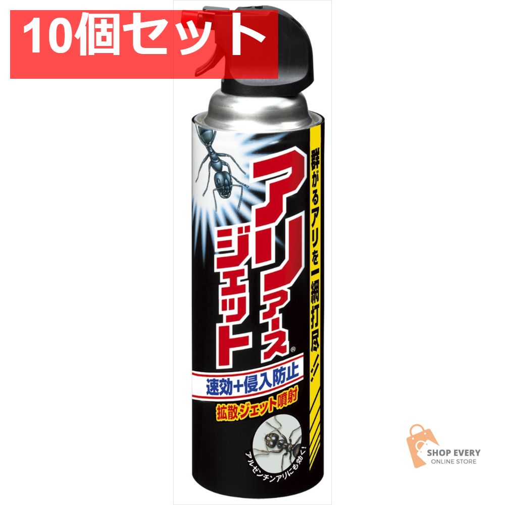 アリアースジェット 10個セット まとめ売り