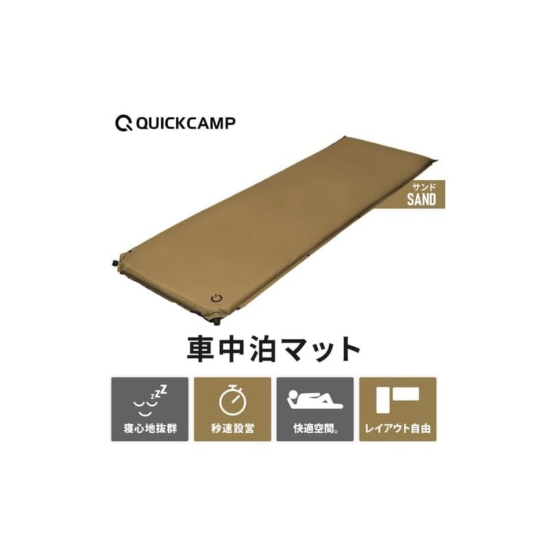厚 シングルサイズ