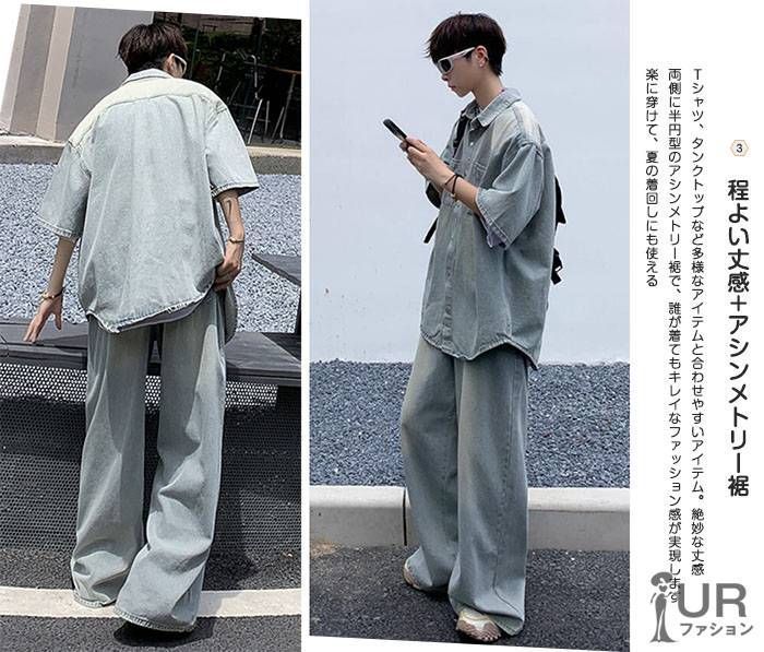おしゃれ ファッション