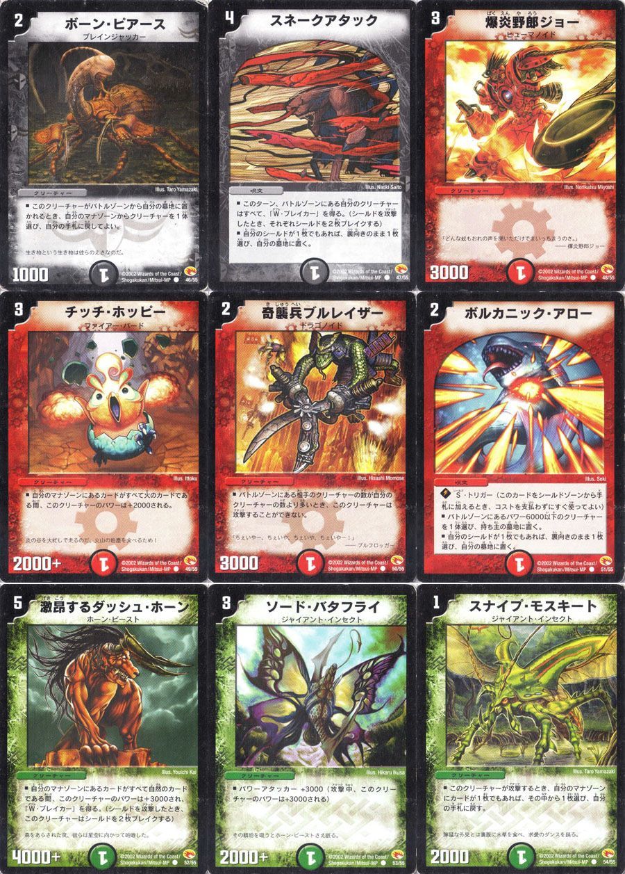 【3枚セット】シュトラ デュエルマスターズ DM03 超戦士襲撃 デュエルマスターズ DM03-第3弾 超戦士襲撃-マスター・オブ