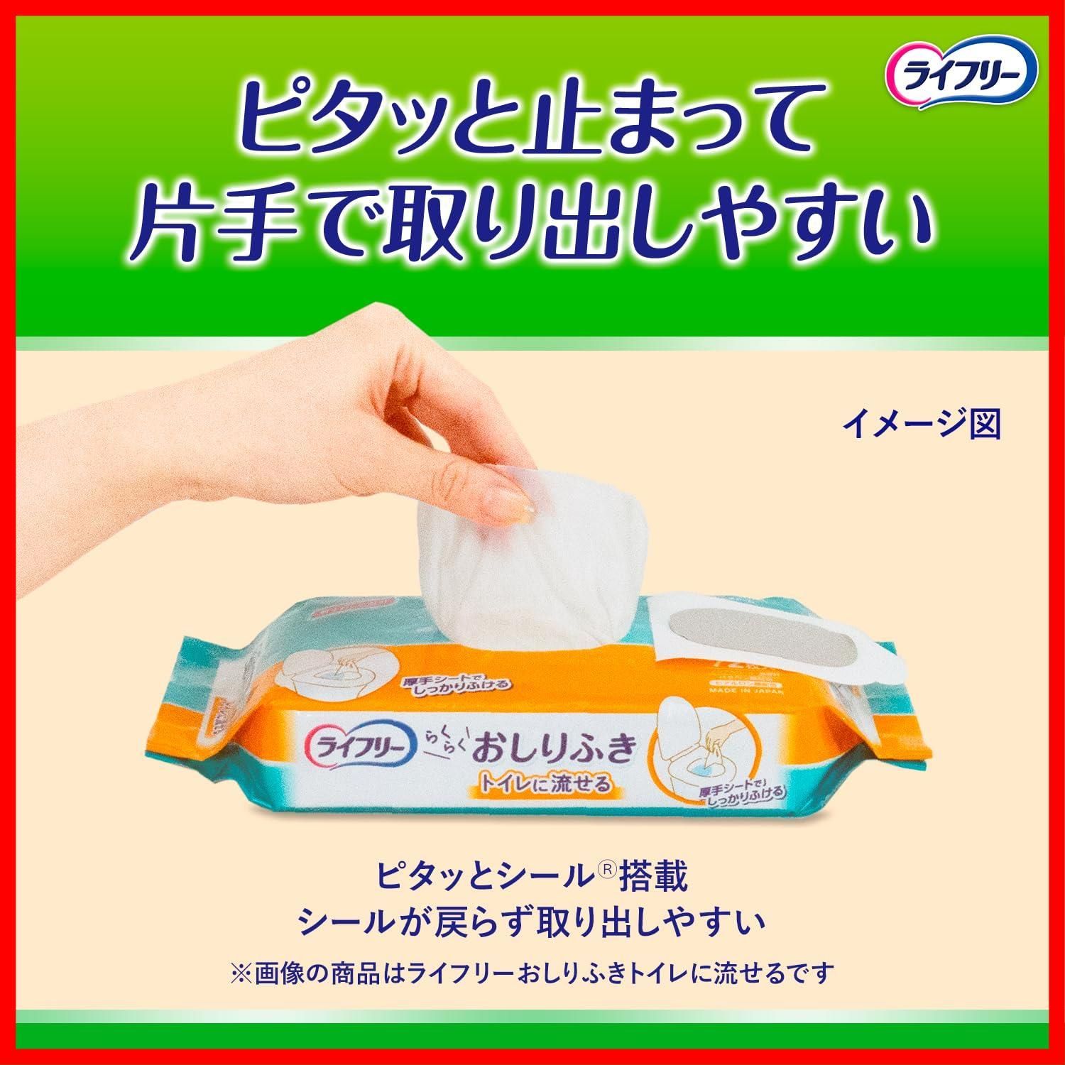72枚×2個×6