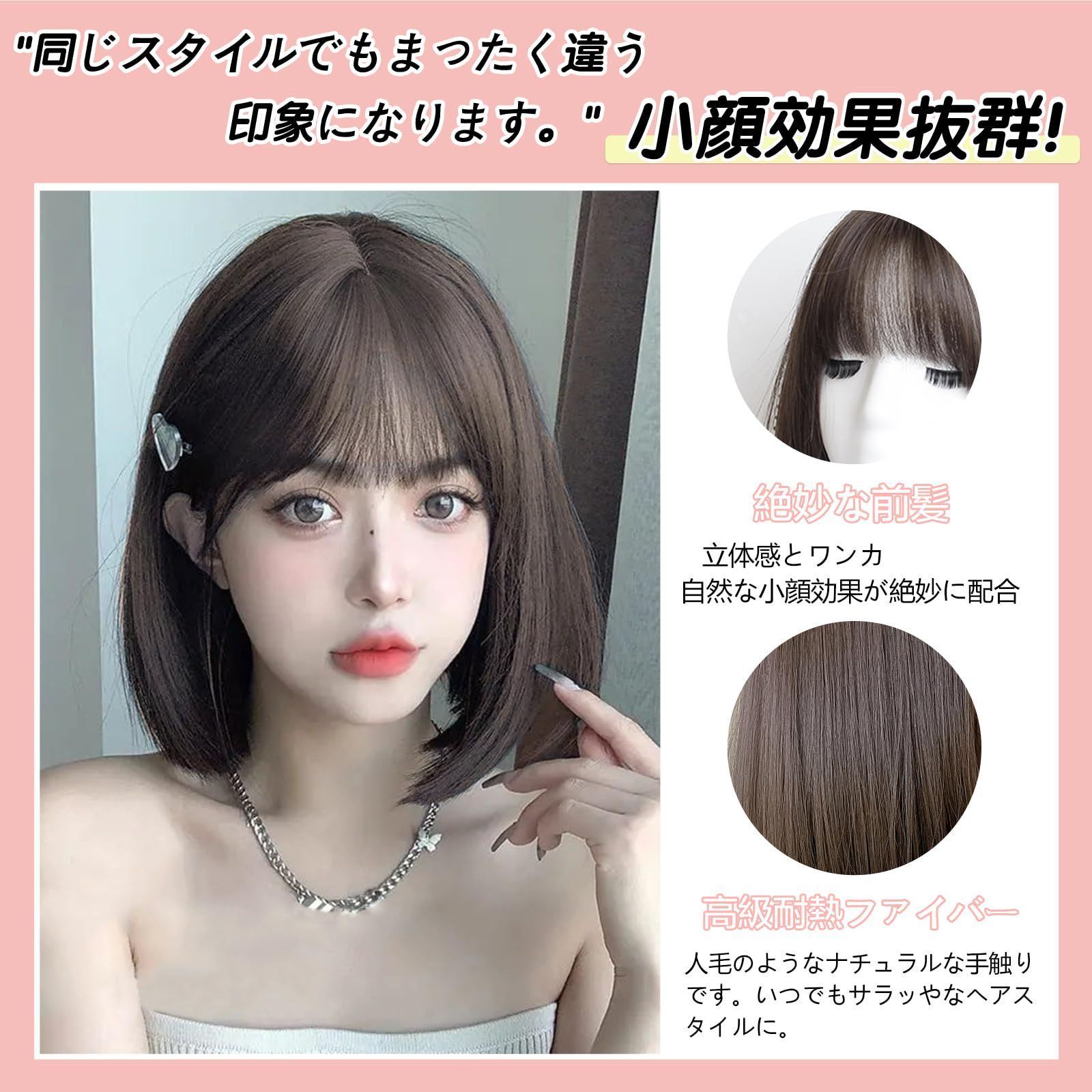 Amazon.co.jp: かつら 女性 ボブ ショート セミロング