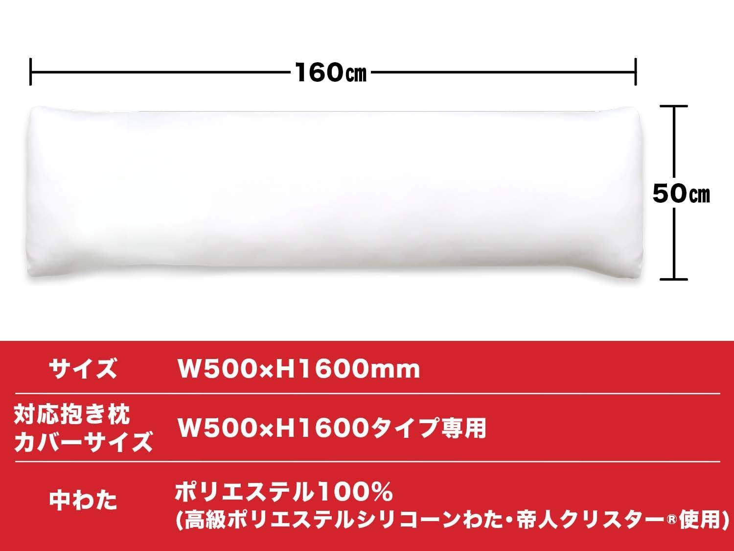 160cm×50cm エイアンドジェイ