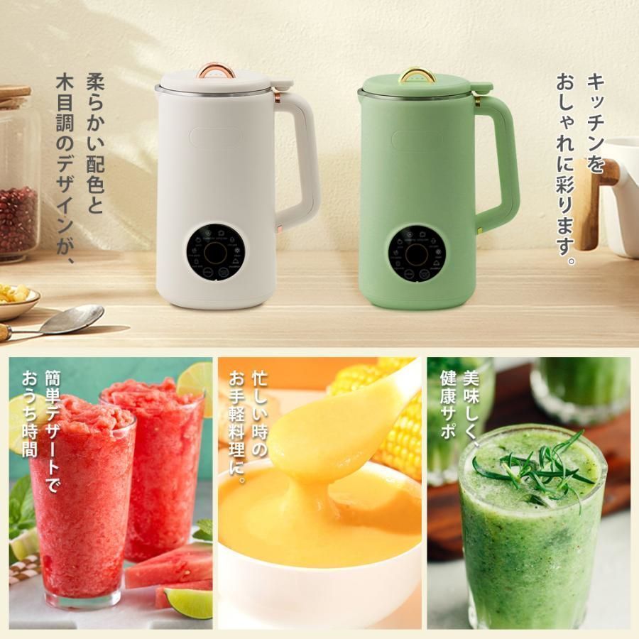 自動調理ポット