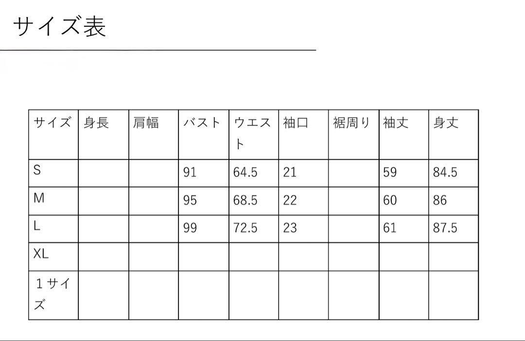 韓国風ふわ可愛いレースドレス