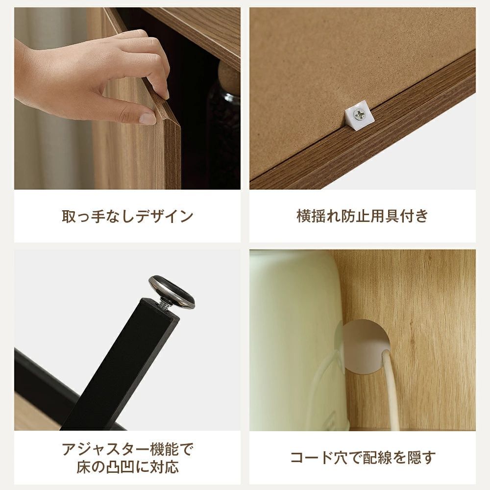 サイドボード 収納棚