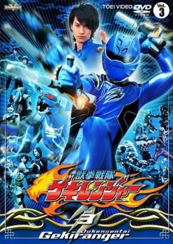 Amazon.co.jp: 獣拳戦隊 ゲキレンジャー 全12枚 第1話～第49話