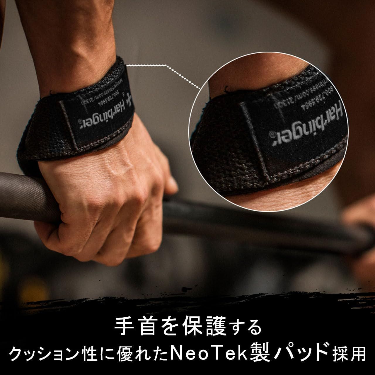 日本正規品】 ハービンジャー(Harbinger) リストストラップ