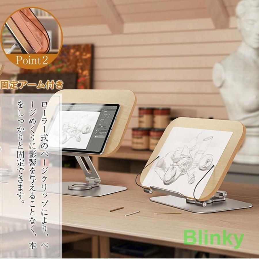 手ぶらで読書