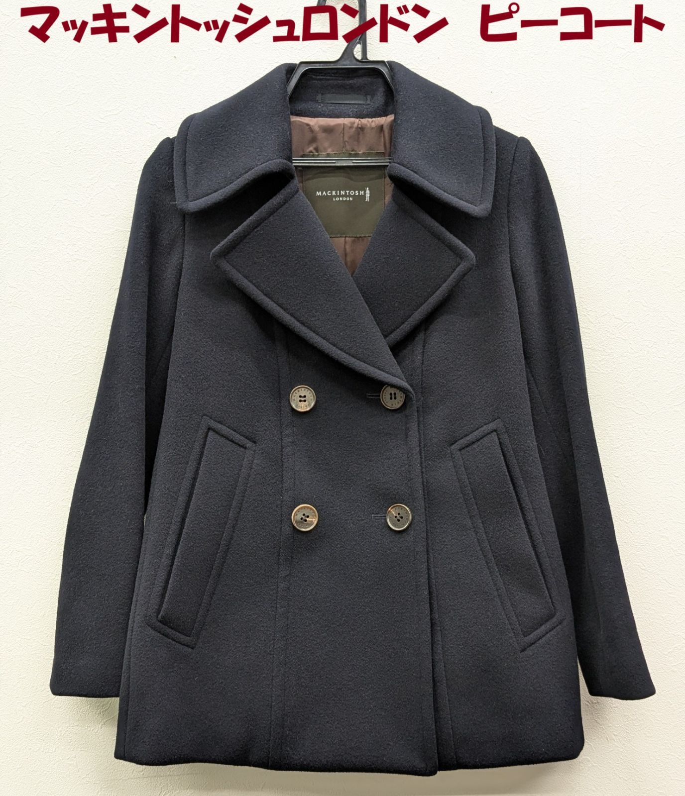 マッキントッシュロンドン ピーコート サイズ38