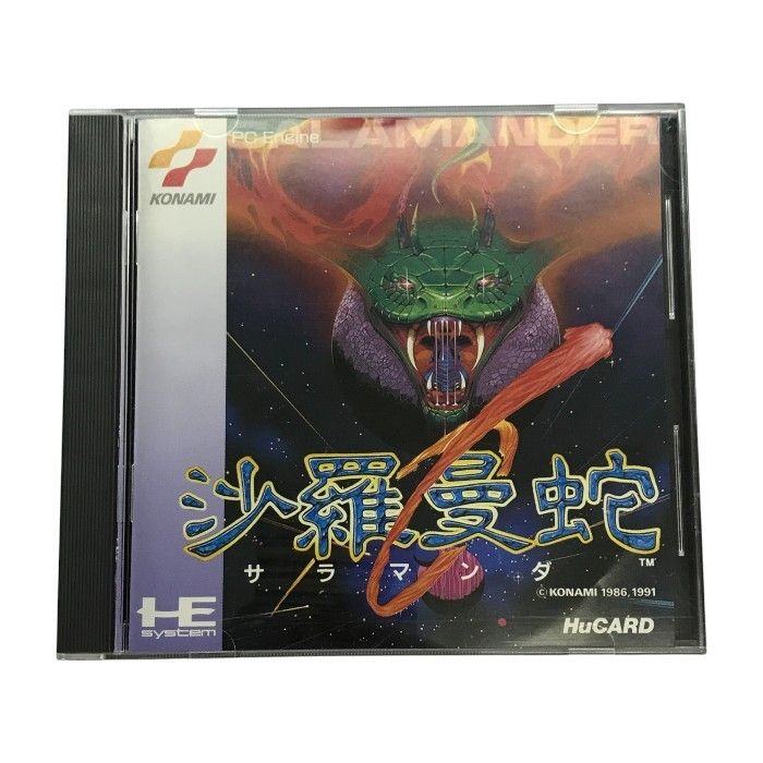KONAMI - PCエンジン コナミ 沙羅曼蛇 サラマンダ ゲームソフト シューティング Huカード KM91002 中古 T1 PCエンジン コナミ 沙羅曼蛇 サラマンダ ゲームソフト