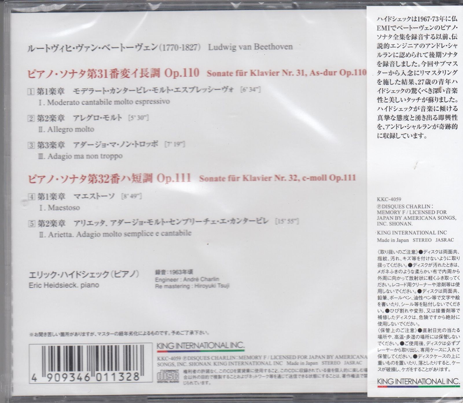 CD/Charlin]ベートーヴェン:ピアノ・ソナタ第31番変イ長調Op.110&