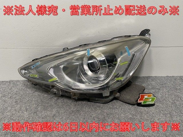 トヨタアクアNHP10 中期　右LEDヘッドライト KOITO 52-293 アクア/AQUA NHP10 純正 中期 右 ヘッドライト/ランプ LED