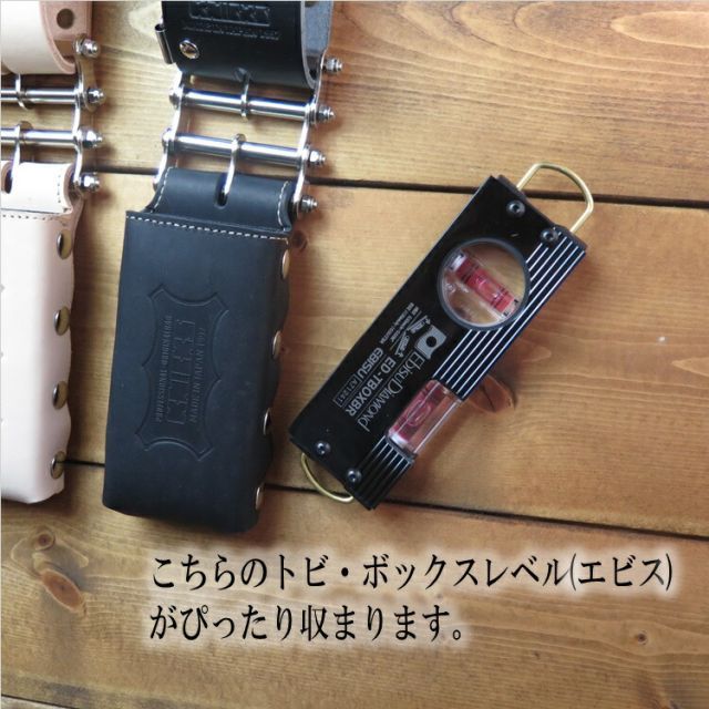工具差し 黒